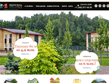Tablet Screenshot of p-marsel.ru
